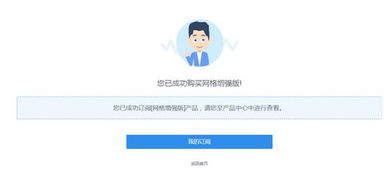 请问什么手机炒股比较好＜能用国信证券手机版买卖看盘操作的＞？