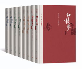 四大名著是哪四本书作者