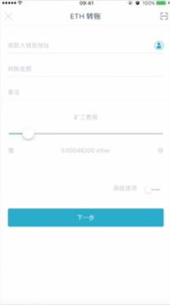 虚拟币钱包怎么用,imtoken钱包密钥去哪里看