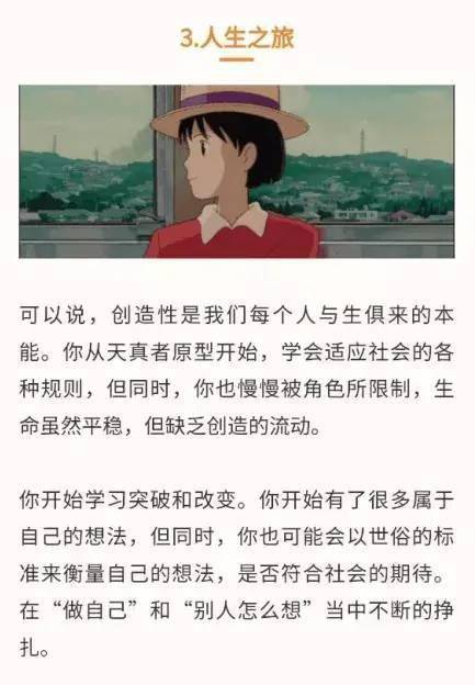 心理学家荣格 十二种人格原型,你是哪一种