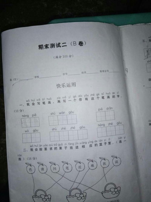 扎风筝读音是za还是zha