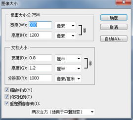 怎么做才能让照片变成正方形的