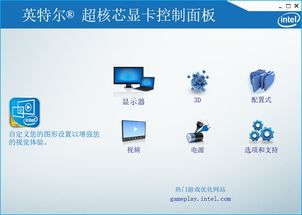 win10电脑壁纸不正常显示不出来吗