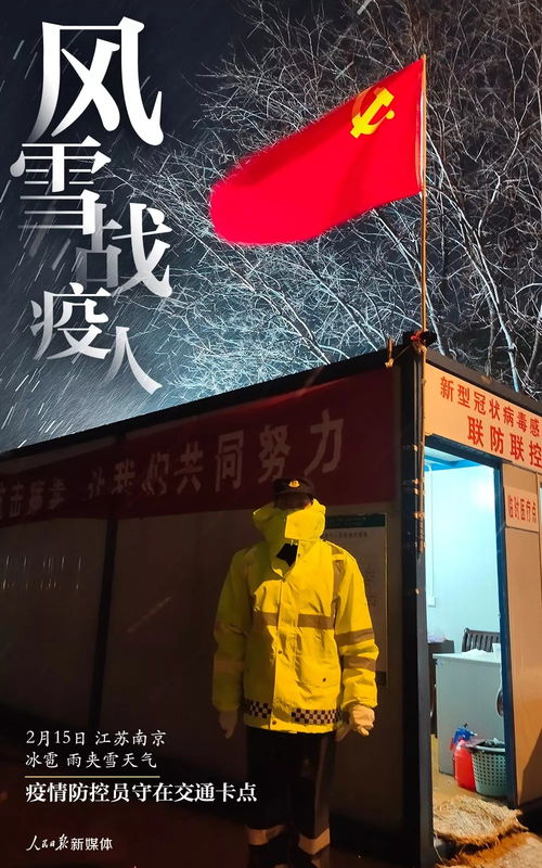 草原学子为荆楚大地同胞谱写诗篇 武汉伢,你在吗