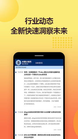 ios买比特币软件,比特币官网下载app苹果