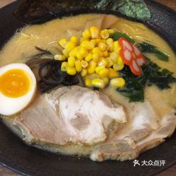 一恩ラーメン拉面 烧鸟 狮子桥店 的味增拉面好不好吃 用户评价口味怎么样 南京美食味增拉面实拍图片 大众点评 