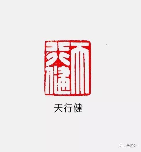 收藏是我创作的沃土 石宏斌铜印收藏与篆刻艺术欣赏