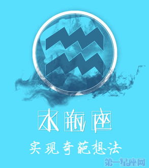 水瓶有多奇葩(水瓶奇怪吗)