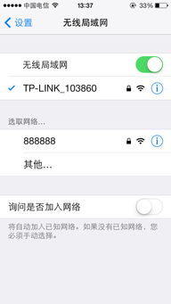 手机可以连上wifi,但是我电脑连名字都搜不到怎么回事 求帮助 