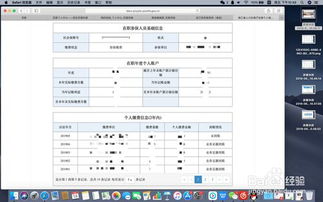 众诚汽车保险出保时间查询,汽车保险怎么查询什么时候到期