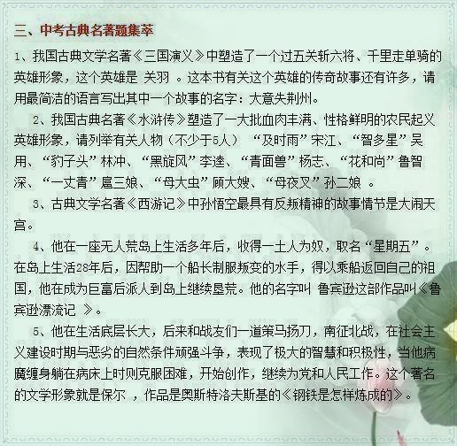 马尔克斯名言文案（百年孤独小学课本中的名言？）