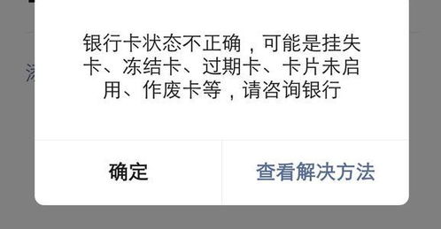 中国比特币资金被冻结,比特币中国账户被永久封锁啥意思 中国比特币资金被冻结,比特币中国账户被永久封锁啥意思 快讯