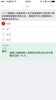 有没有提醒各类考证考试时间推送的公众号或者APP ，明天做什么的提醒app