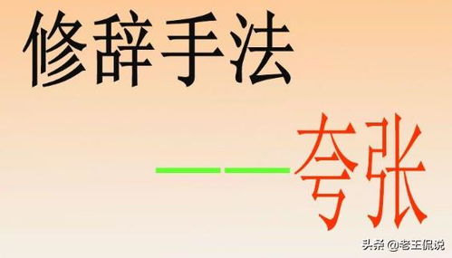 用比喻的修辞手法造句（使用比喻的修辞手法会使句子变得怎样？）