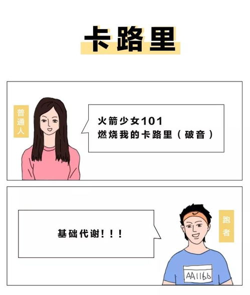 你一开口,就暴露了身份