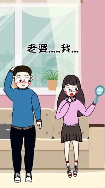 为什么要结婚了 