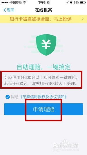  sc云储币账户安全吗可靠吗,SC云币的安全性评价 区块链