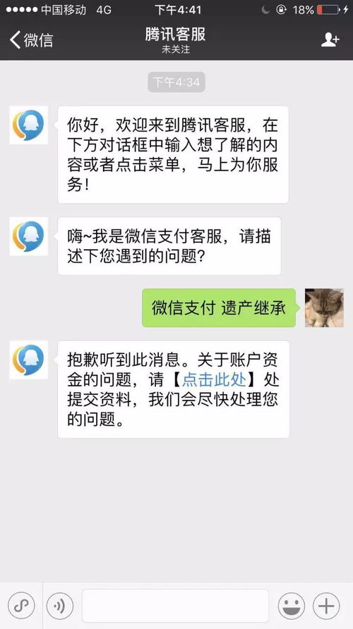 如果人 不在了 ,支付宝和微信钱包里的钱会被充公 你真信了 