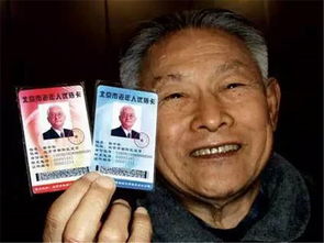 北京老年卡如何办理,什么是北京银卡?