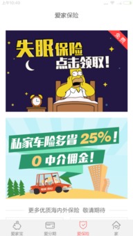 什么是金融？？？？什么是投资理财？？？什么是消费？？？