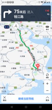 请问从杭州到宁波有多少公里 