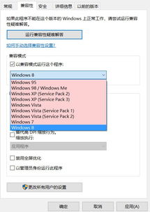 win10玩毒奶粉怎么样