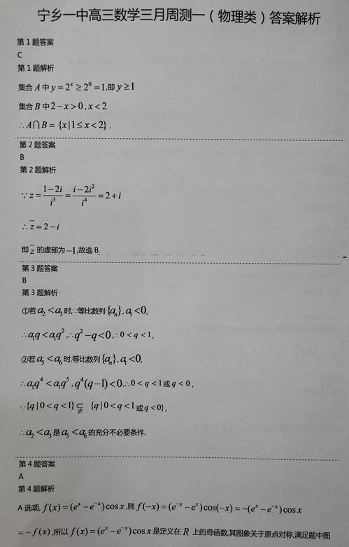 造句心里测试测试  激动和感动分别造句？