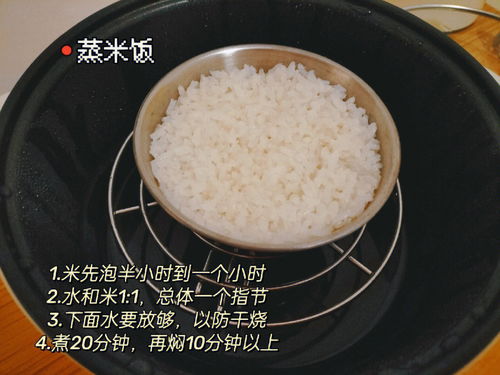 网上买的小电煮锅能蒸米饭么