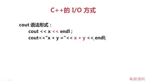 x y 与x y分别代表什么意思