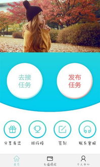 赚金牛软件下载 赚金牛app 安卓版v1.0.1 