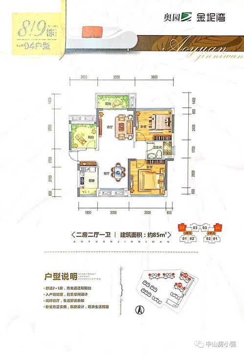 上虞交房名单最新房源