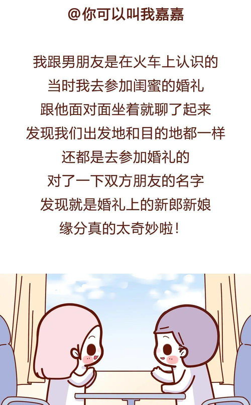 手滑把露骨照片错发给前男友,结果... 啊啊啊截图流出我裂开了