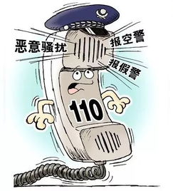 我杀人了 四川一男子打110称自己杀了人,警方赶到后却发现...