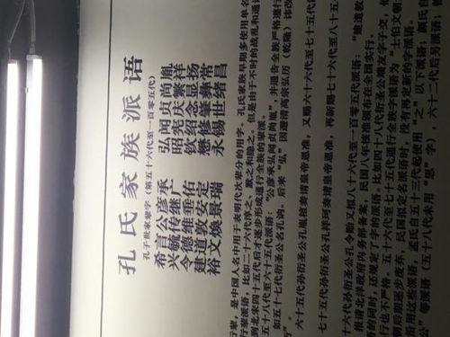 王氏培字辈名字大全3个字（王培字辈查询）