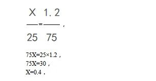 2018小学数学比例应用练习题 三十三 2