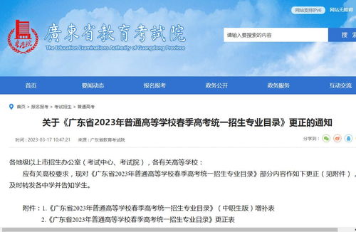 南京中医药大学录取分数线，南京中医药大学2023年的录取分是多少