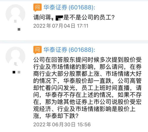 证券公司评级2021