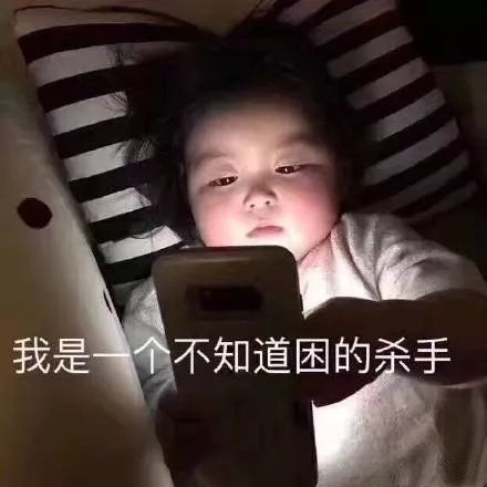 当代青年熬夜图鉴