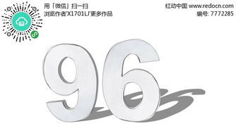 96数字景观 红动网 