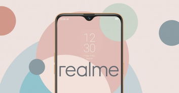 Realme开发自家系统 年底抛弃ColorOS