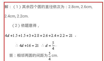 丢番图活了多少岁解题方程是属于那一类的