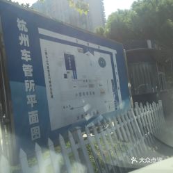 杭州余杭哪里租房可以停车的(杭州古墩路免费停车场地址)