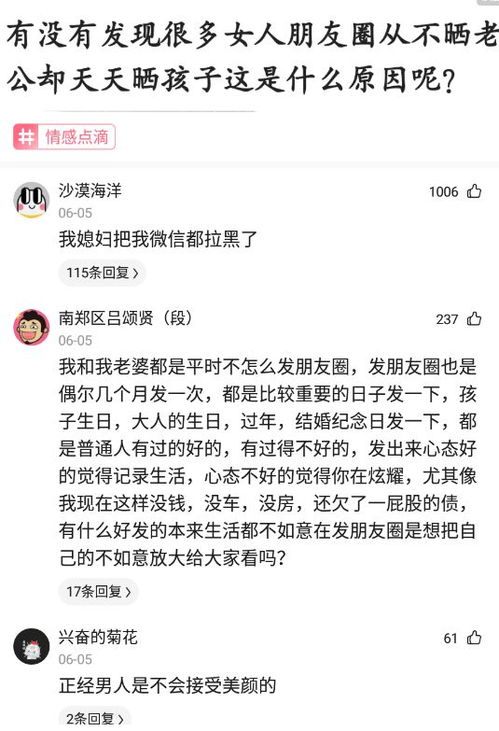 神回复 三观不正的人到底有多恶心,多可怕