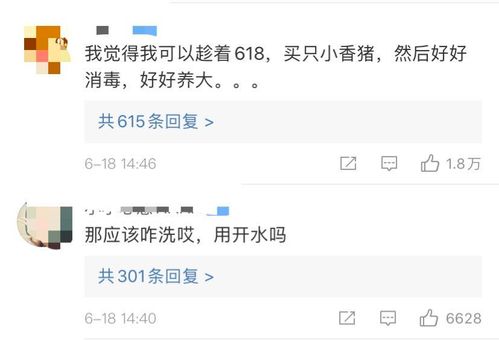 不是吧 国家卫健委建议生肉别用水龙头直接冲洗 那咋洗