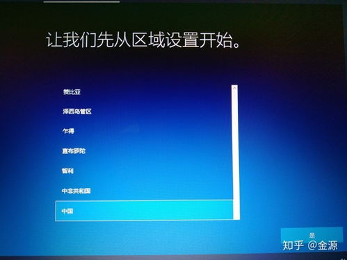 安装win10系统卡住了怎么办