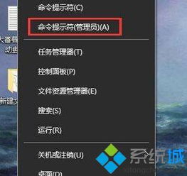 win10电脑开机提示更新系统