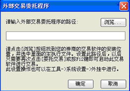 为什么有的券商的交易软件要选择营业部才能登陆？选不选有什么影响