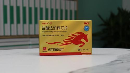 盐酸达泊西汀片是治疗什么的药物