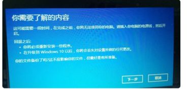 win10怎么换回原来的系统