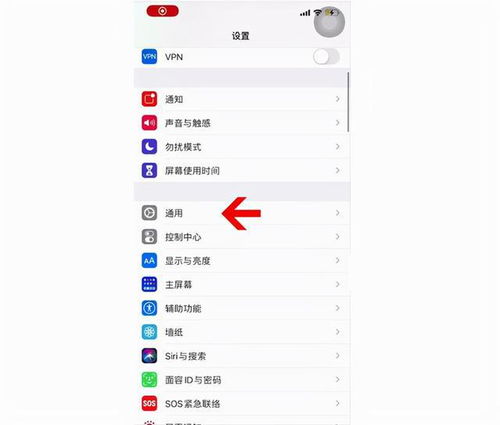 iphone手机WIFI热点名字还不会 方法很简单